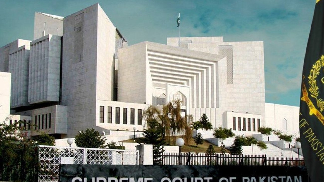 Supreme Court of Pakistan