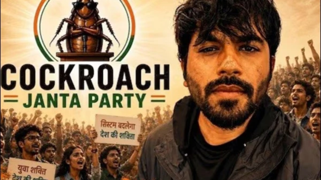 cockroach-janta-party