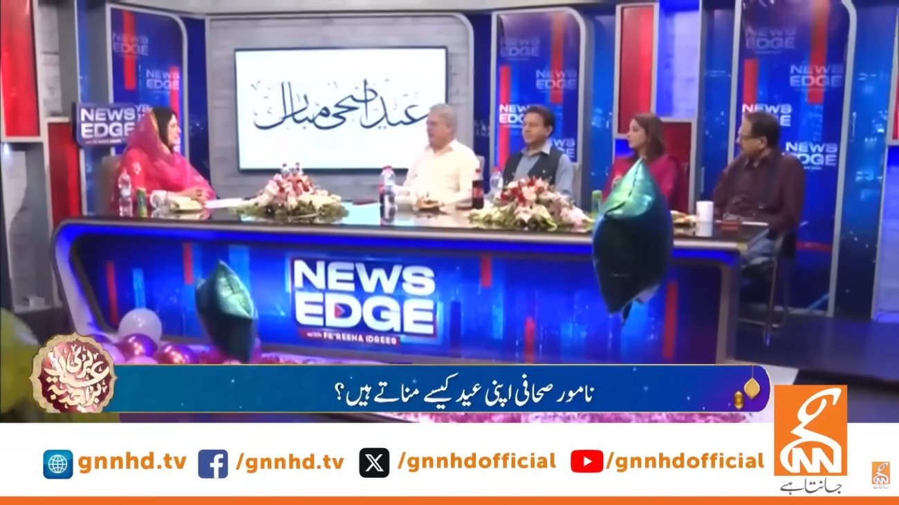 gnn tv
