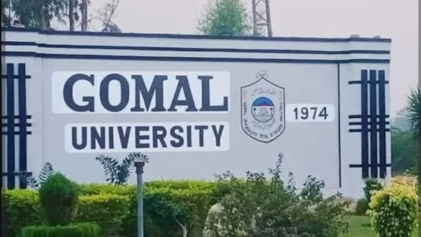 gomal university