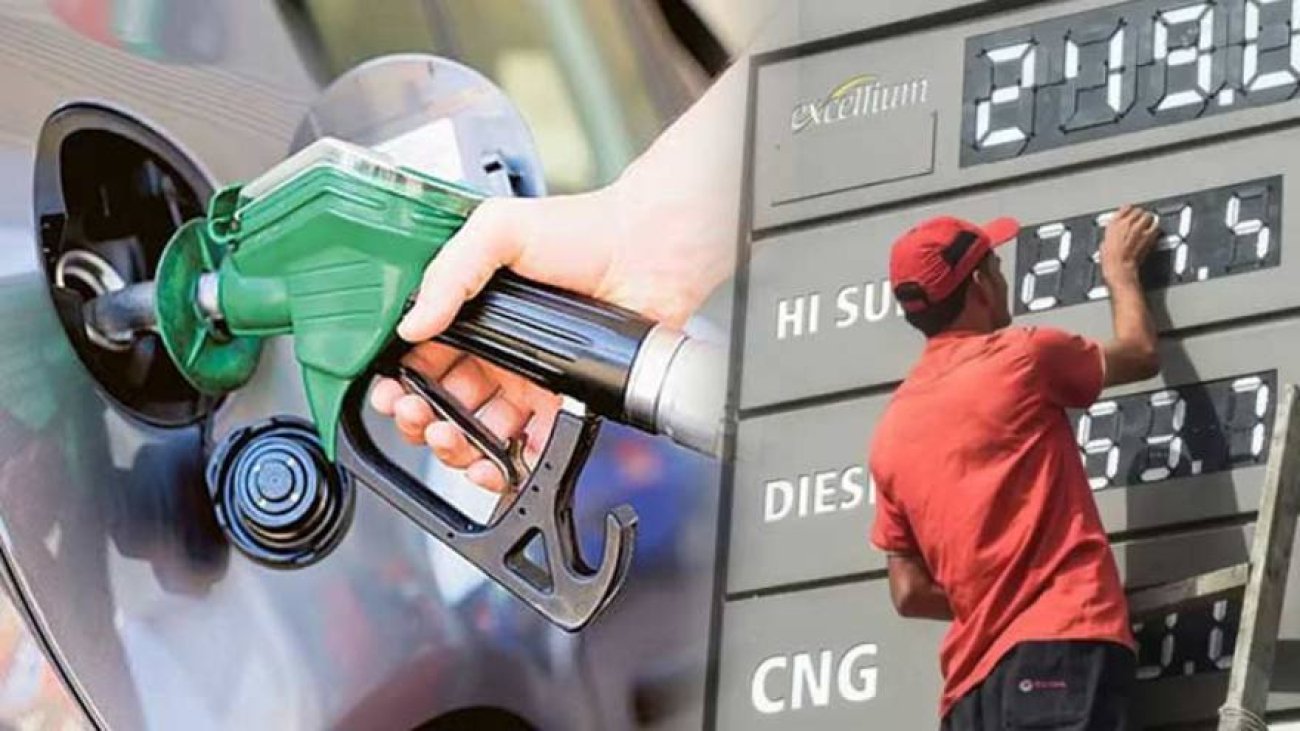 Petrol price