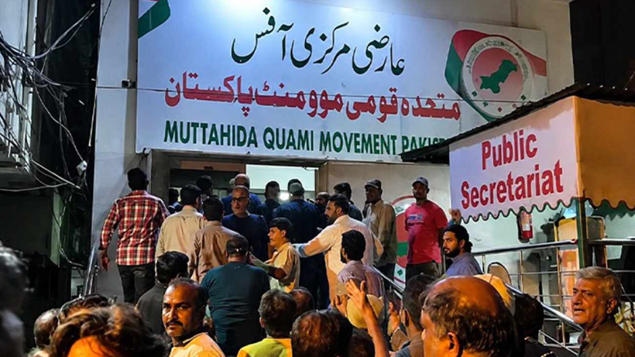 MQM